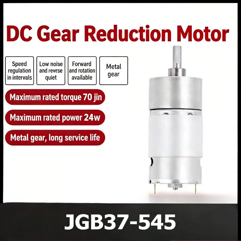 JGB37-545 miniature DC geared motor 12v24v speed regulation large torque gear low speed motor motor