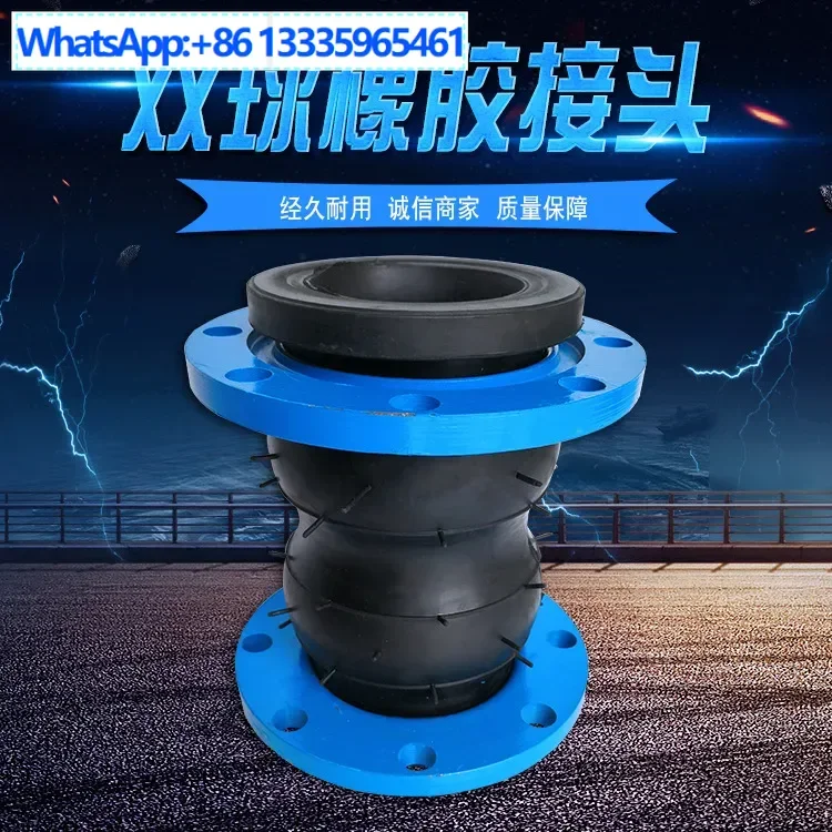 

2Pcs Double Sphere Rubber Joint, Flexible Double Sphere Rubber Joint, Flanged Flexible Rubber Joint Soft Joint