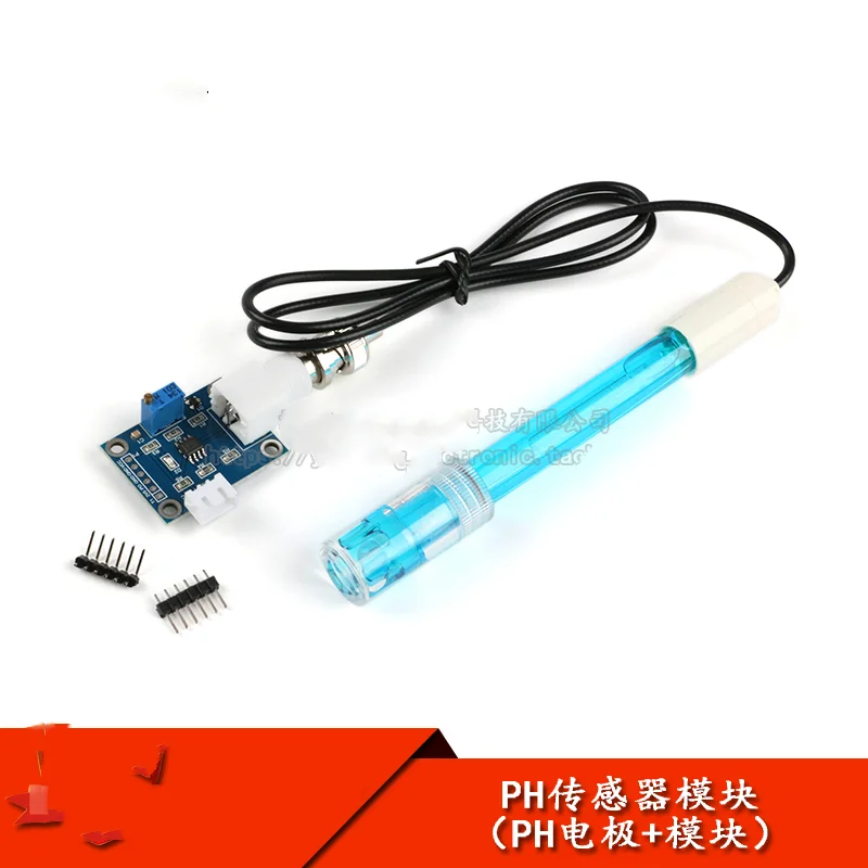 

PH sensor module pH value concentration testing electrode suitable for 51/STM32