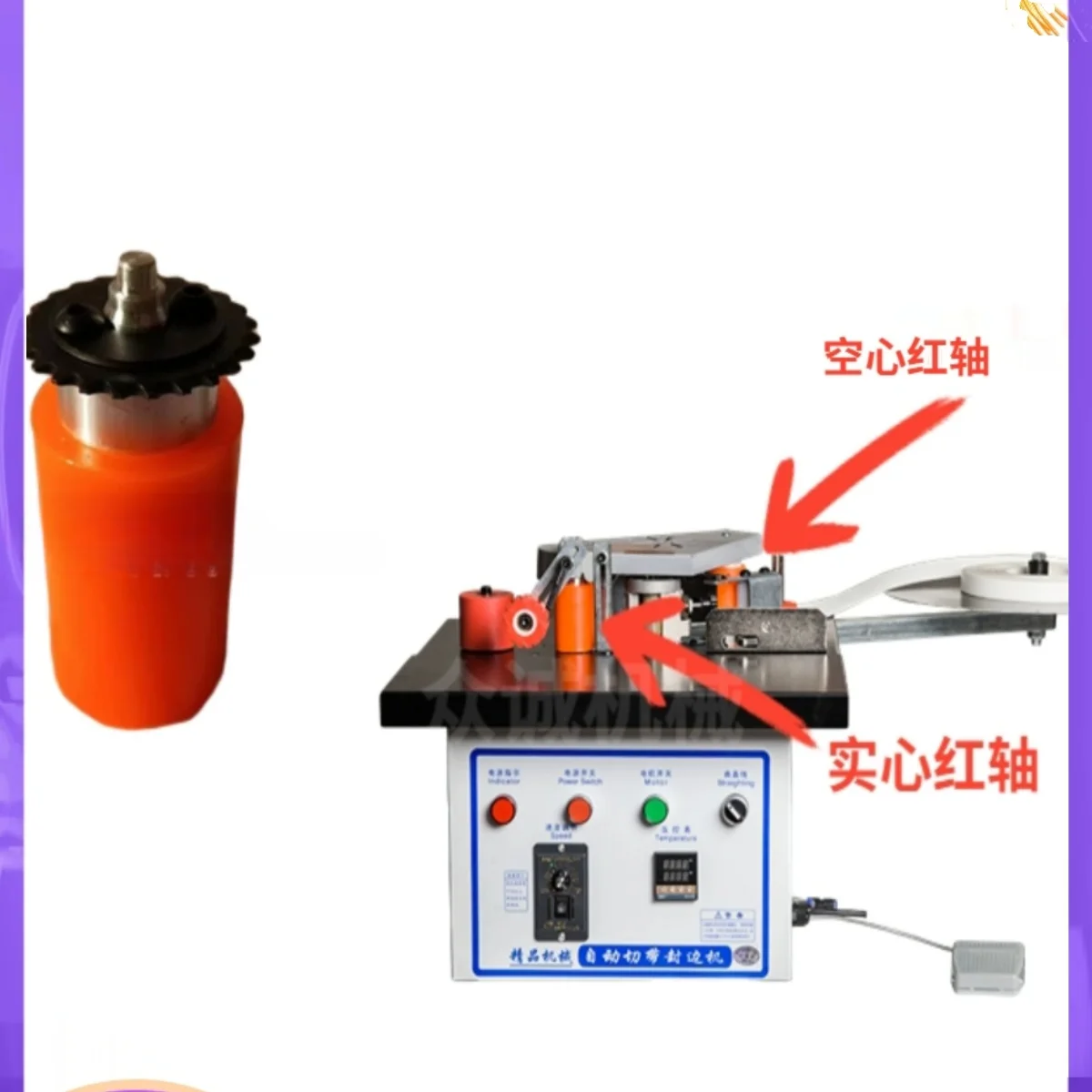 Small Edge Banding Machine, Red Wheel Motor Chain, Decoração para casa Acessórios