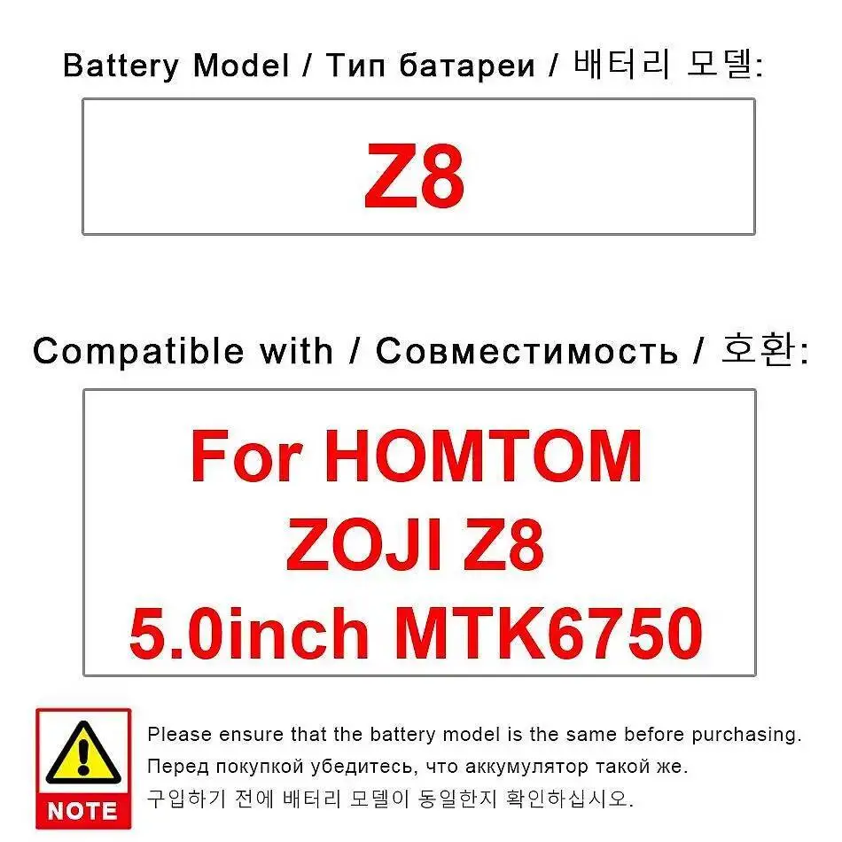 

Надежный аккумулятор для мобильного телефона Homtom Zoji Z8 5,0 дюймов MTK6750 4250 мАч
