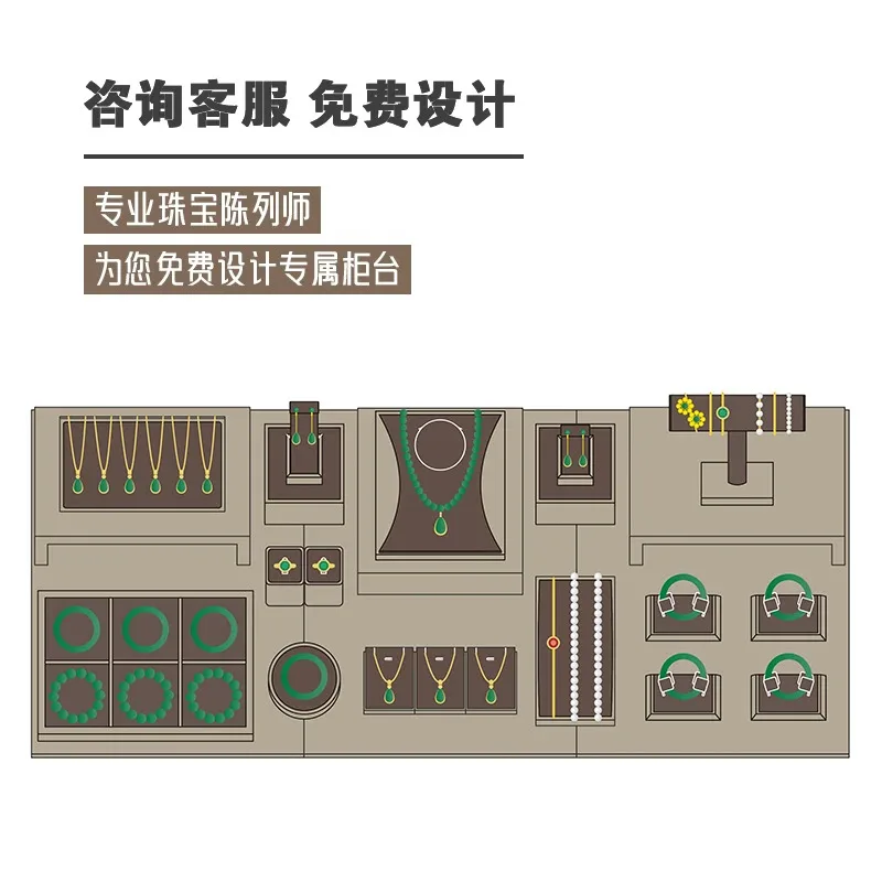 

Luxury Brown PU Bangle Jewelry Display Set Tray Storage Case Holder Organizer for Necklace Ring Jewelry Store Shop Window