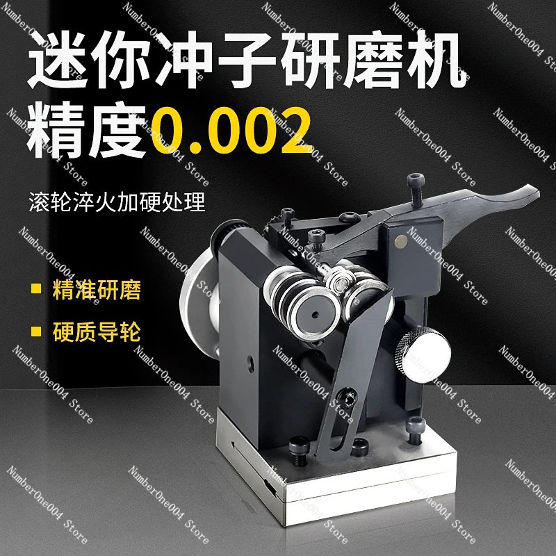 Mini PGA Grinding Fixture Punch Former Concentricity Grinder Measuring Tool for Grinder