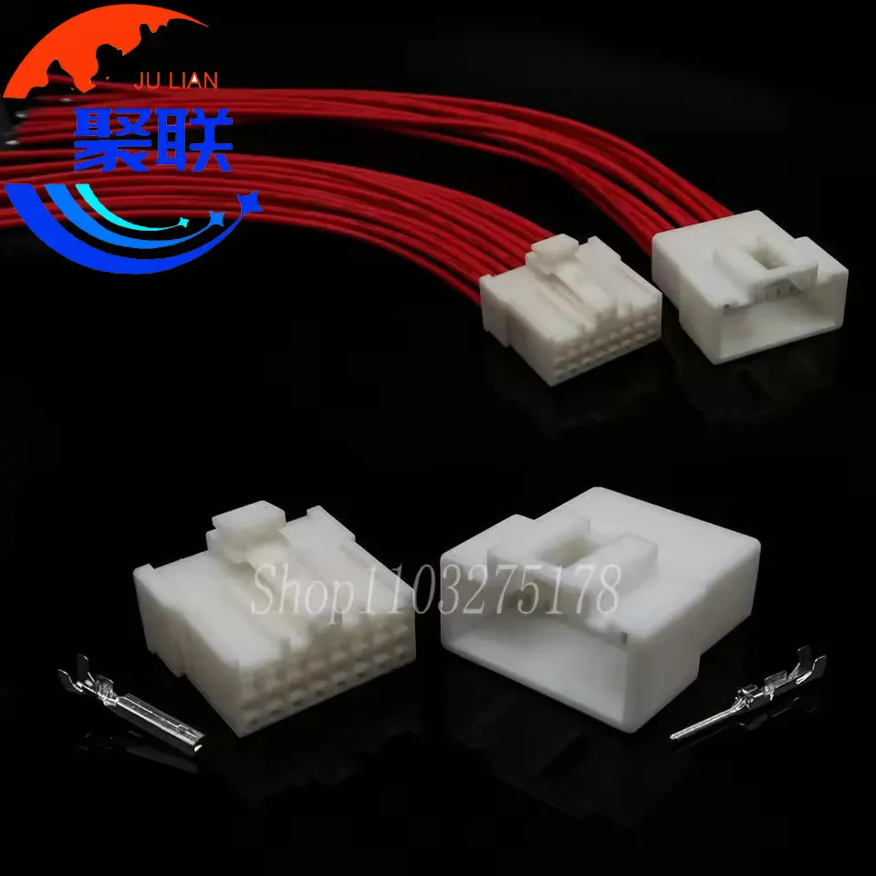

1 комплект 16 контактов 7123-7169 HV16FW MG 610360 Модифицированный разъем шнура питания, автомобильный CD, аудиопровод, разъем AUX, модификационная вилка для Mazda