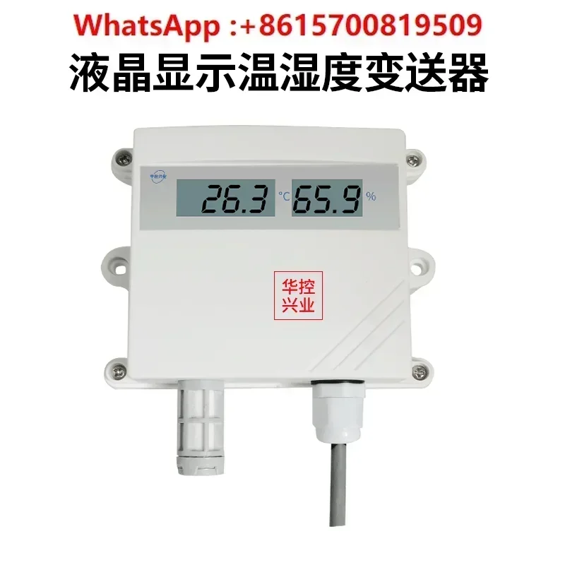

LCD transmitter, original imported temperature and humidity chip