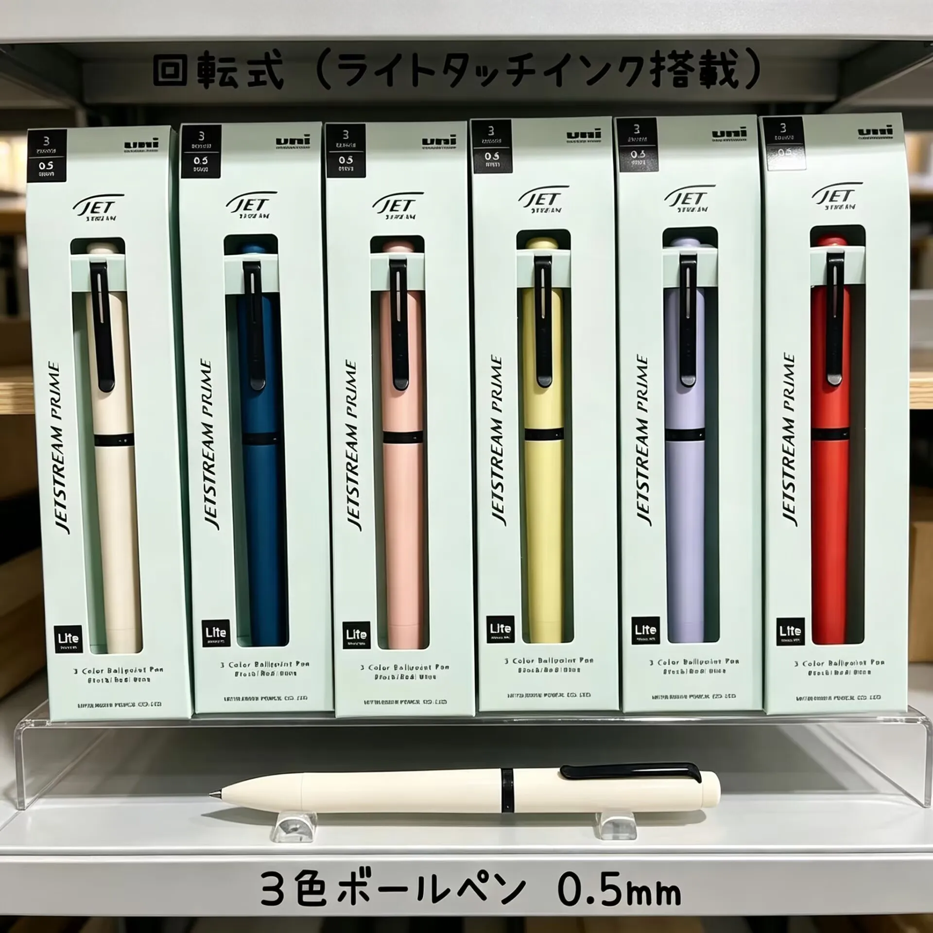 Uni Jetstream Prime SXE3LPR05 Twist 3 Color Ballpoint Pen 0.5mm Quick Dry Ink Multi Pen Metal Barrel Business Office Stationery