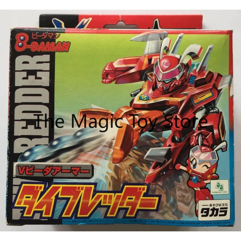 

Original Japanese Version B-DAMAN VA-03 Ruby B-DAMAN Police Collectible Figure Model Gift Toy