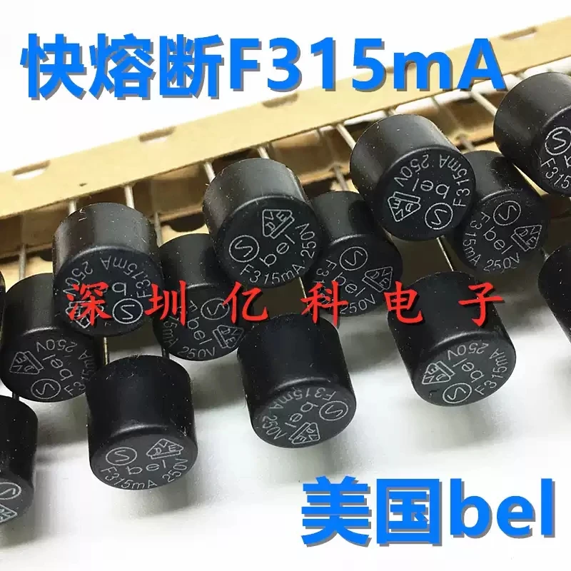 MRF F315mA 250V imported American BEL circular fuse tube fast melting 8x8 miniature TR5/SR5