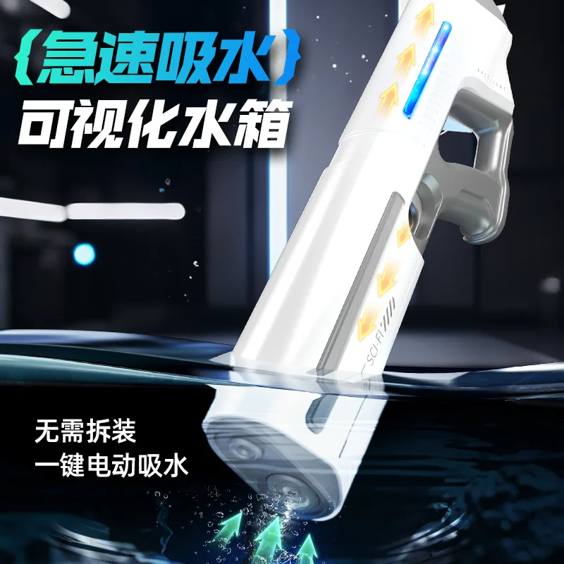 AK UNCLE Electric water gun Pulse fully automatic water-absorbing electric water summer water play toy children's birthday gift