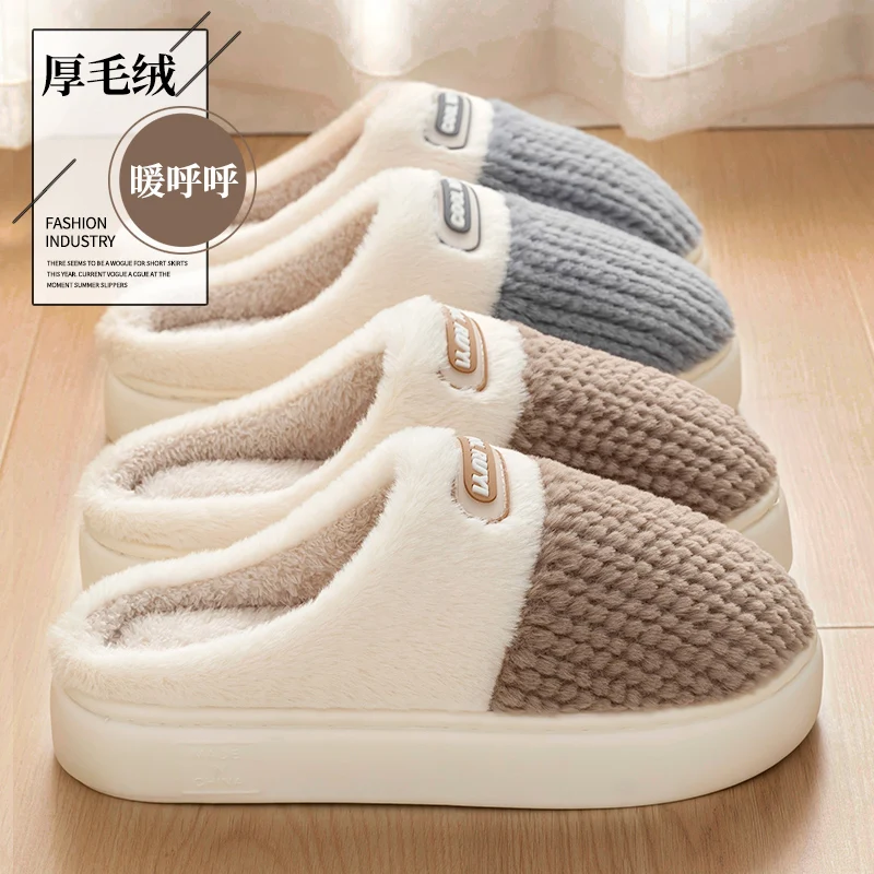 Cotton Slippers Men's Autumn and Winter Indoor Home Thick Bottom Plus Velvet Warm Non-Slip Couple Slippers