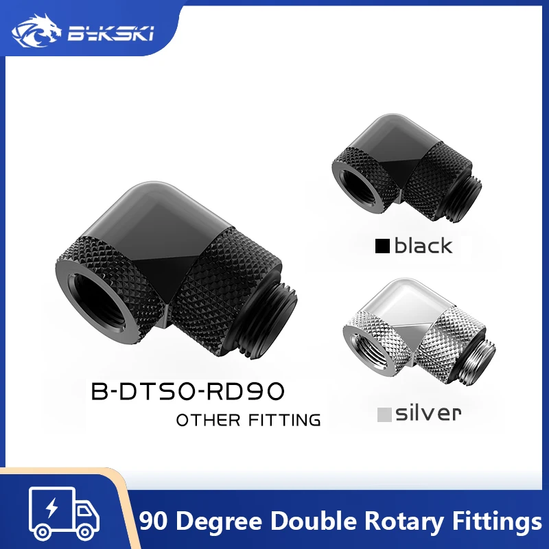 

Bykski B-DTSO-RD90 G1/4'' Thread 90 Degree Double Rotary Fittings Boutique Diamond Pattern Two Color Water Coolling Fittings