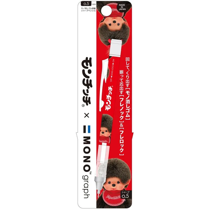 Nieuw Binnen Schattig Limited Tombow Mechanisch Potlood Sarasa Kleur Gel Pen Pentel Set Libel Kawaii Briefpapier Schoolbenodigdheden