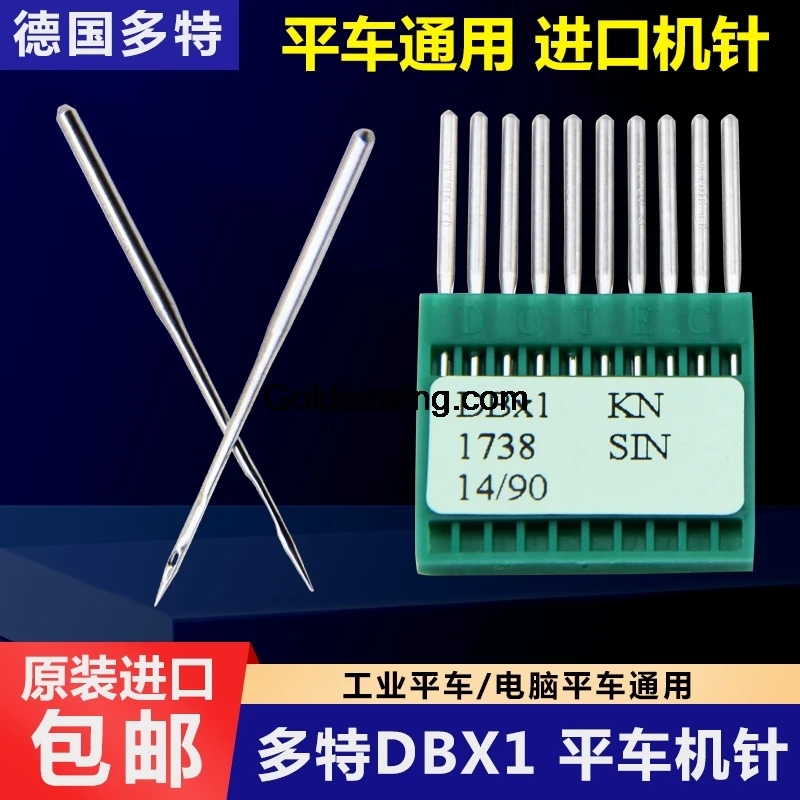 20PCS 2bag Imported German Dotec Dbx1 Db*1 Needles 1738 Needle 9 10 11 12 14 Industrial Computer Flat Lockstitch Sewing Machine