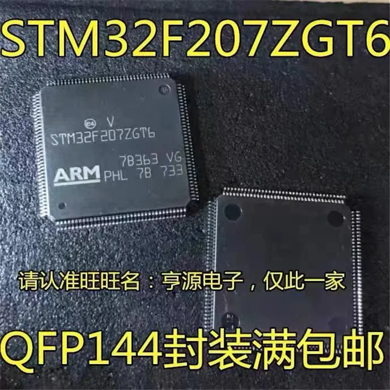 

1-10 шт STM32F207ZGT6 QFP144