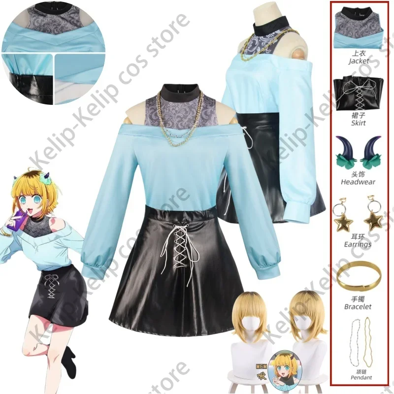 Cosplay Anime Oshi No Ko Costume Skirt Blonde Hair Headwear Mem Wig Halloween Cho Mem Cosplay Costume for Women Girls