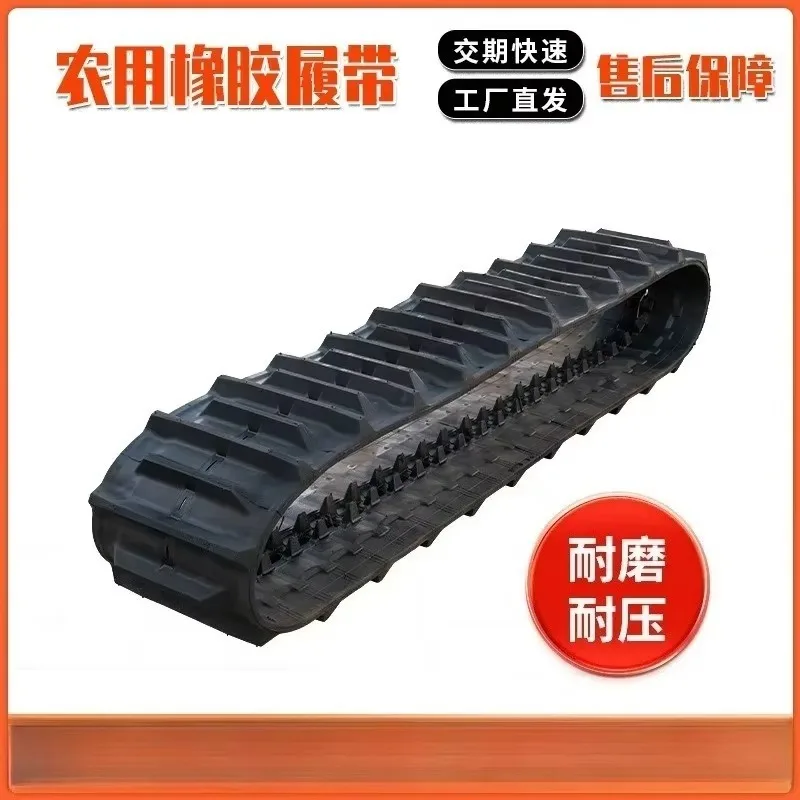 

Сельскохозяйственный гусеничный трактор Jinlilong 450*90*45, резиновые гусеницы, шасси для комбайна, гусеничный экскаватор для геологоразведки