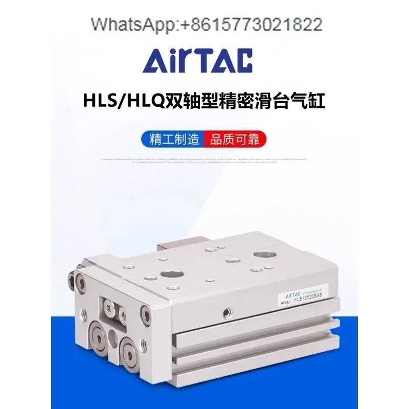 

Yadeke type HLS with guide rail slide cylinder HLS6/8/12/16/20/25X10X30X40X50X75SA