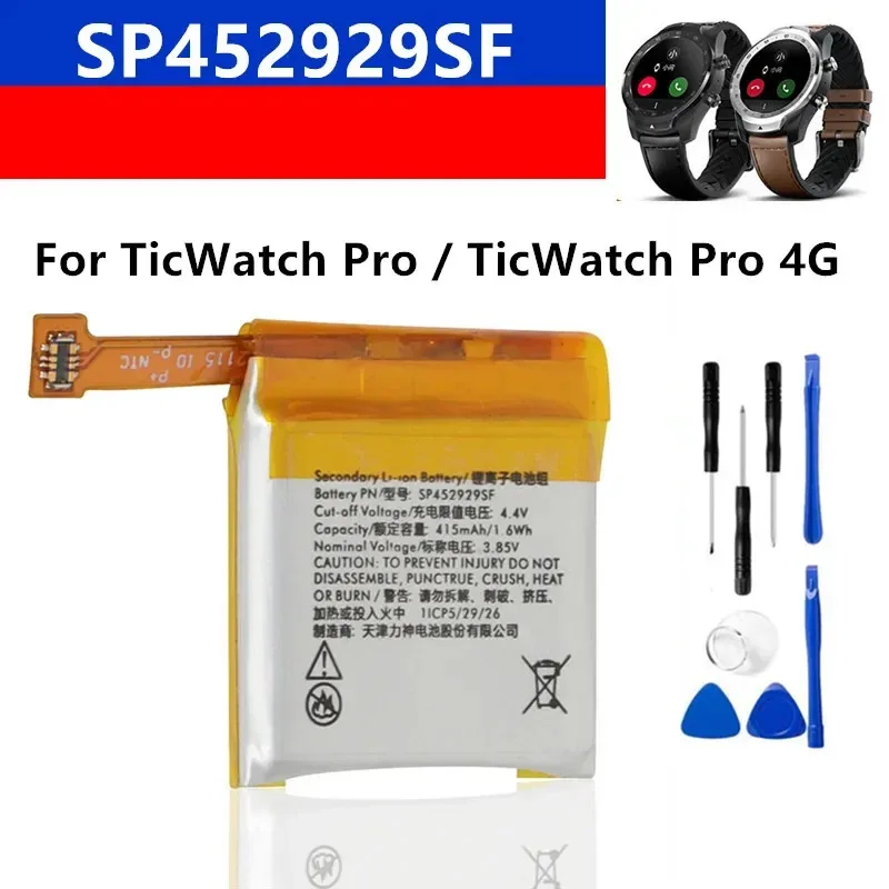 

Replacement Battery SP 452929 SF For TicWatch Pro / TicWatchPro 4G Watch Original Replacement Accumulator +TOOLS