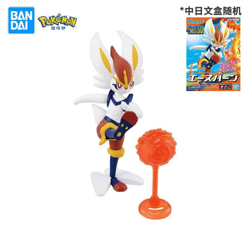 

Bandai Pokemon Assembling Model Kit Cinderace Phoenix Magikarp Scorbunny Action Figure Model Gift Toy Collection for Kids