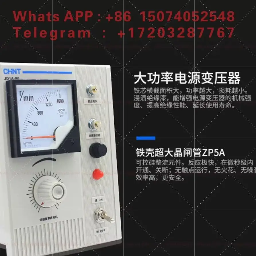 Chint JD1A‑40 Electromagnetic Motor Speed Controller Governor Single‑phase 220V Three‑phase 380V AC