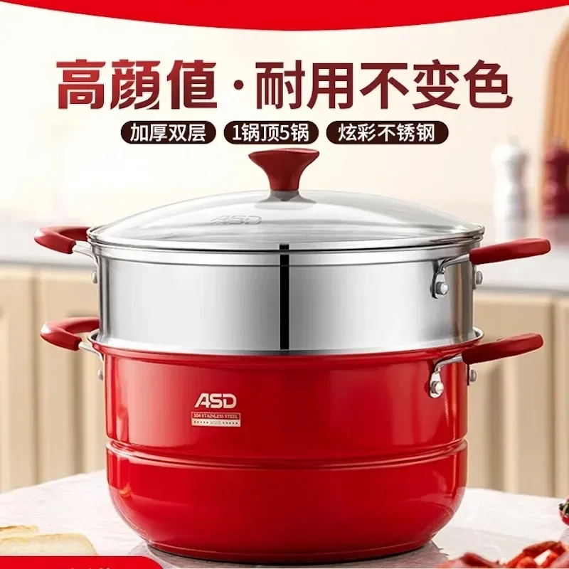 Double boiler stainless steel steamer cooker pot Rice noodle steamer pot Home appliance Induction cooker gas universal steam pot