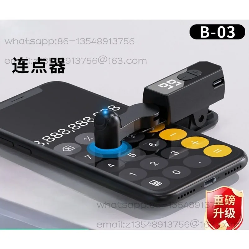 Newly upgraded B-03 clicker, built-in battery, adjustable gear, with digital screen connector