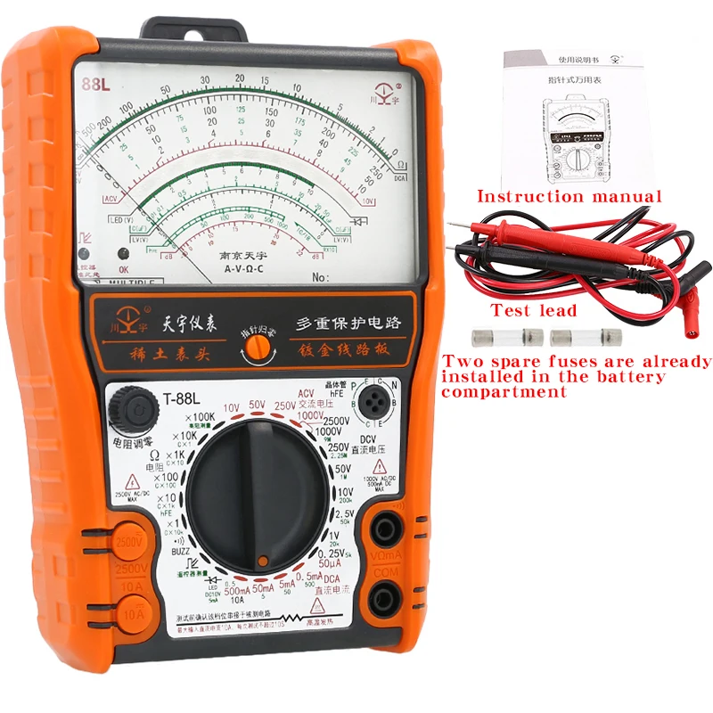 Nanjing Tianyu 88L External Magnetic Needle Anti-burn High Precision Multimeter Universal Meter High Precision Mechanical Gauge