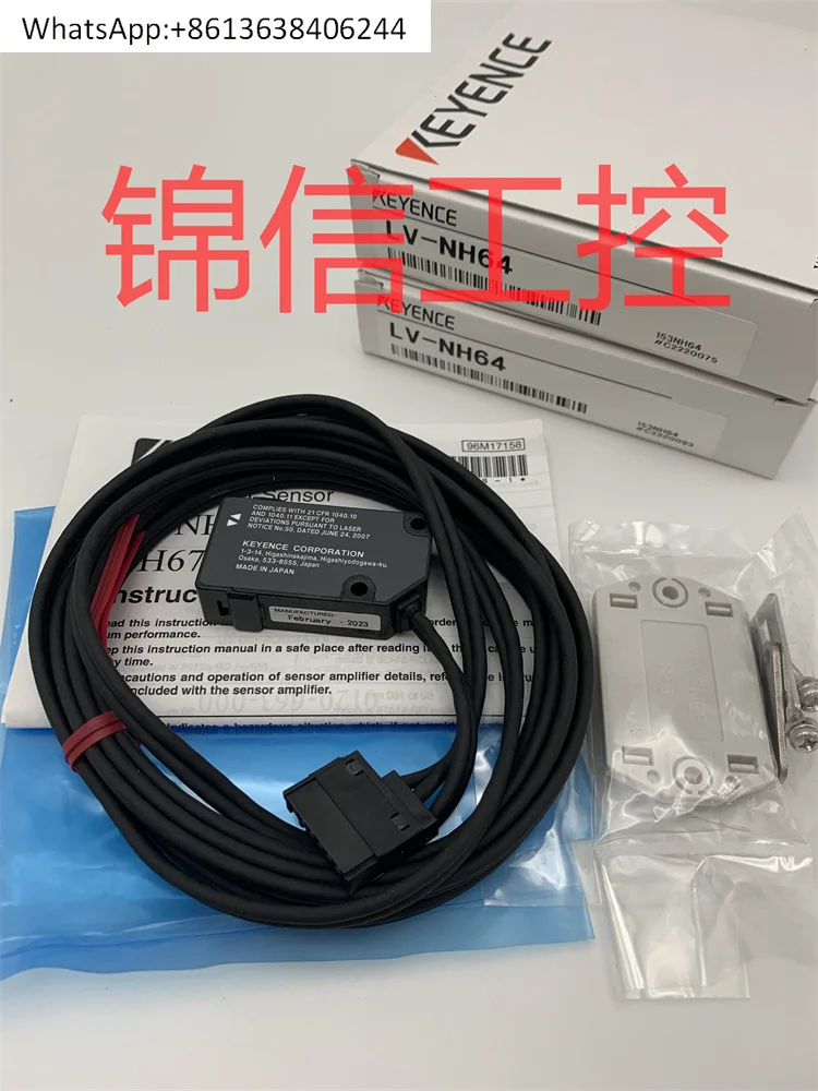 

LV-NH64 Displacement Sensor