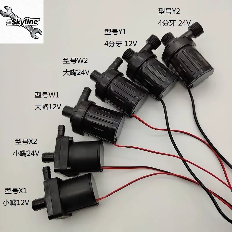 12V/24V High Temp Resistant DC Brushless Pump For Solar And Portable Shower Water Boosting