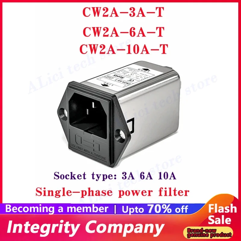 

10A 6A 3A Single-phase power filter EMI filter socket CW2A-6A-T audio power purifier Vehicle CW2A-3A-T CW2A-6A-T CW2A-10A-T