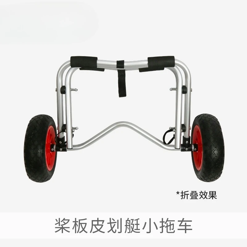 

Paddle Board Small Trailer 03S Kayak Rafting Boat Aluminum Alloy Cart Foldable Lightweight Durable Transport Storage