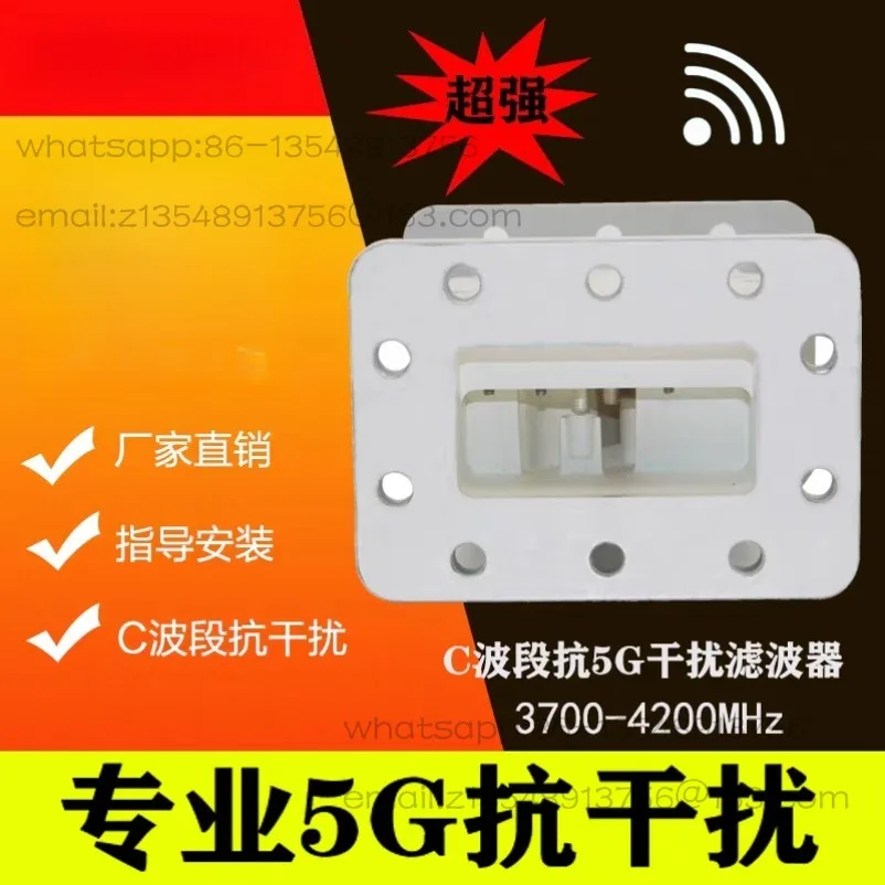 Quality Anti-interference Satellite Lnb 3.7-4.2GHz c Band 5G Filter
