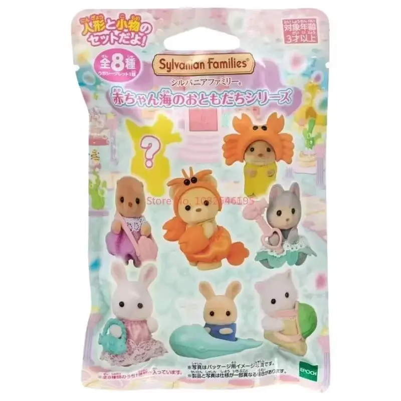 Hot Original Sylvanian Families Model Toys Baby Mini Figure Room Dress Up Cute Box Cake Lucky Bag Doll Birthday Kids Gifts