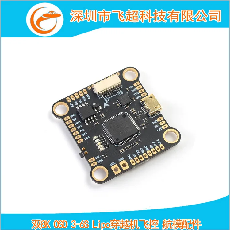 MAMBA Flight Control F405 Dual 8K OSD 3-6S Lipo Crossover Flight Control Model Aircraft Accessories