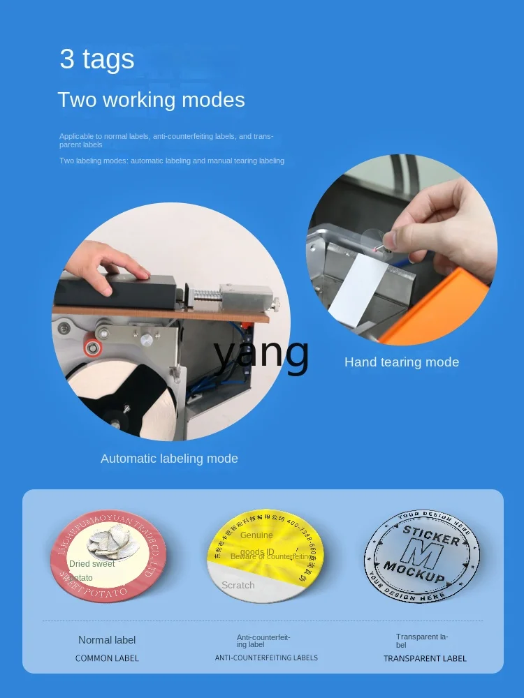 CX Transparent Stickers Label Sealing Machine Paper Box Cosmetic Case Electronic Packging Box Trademark 2