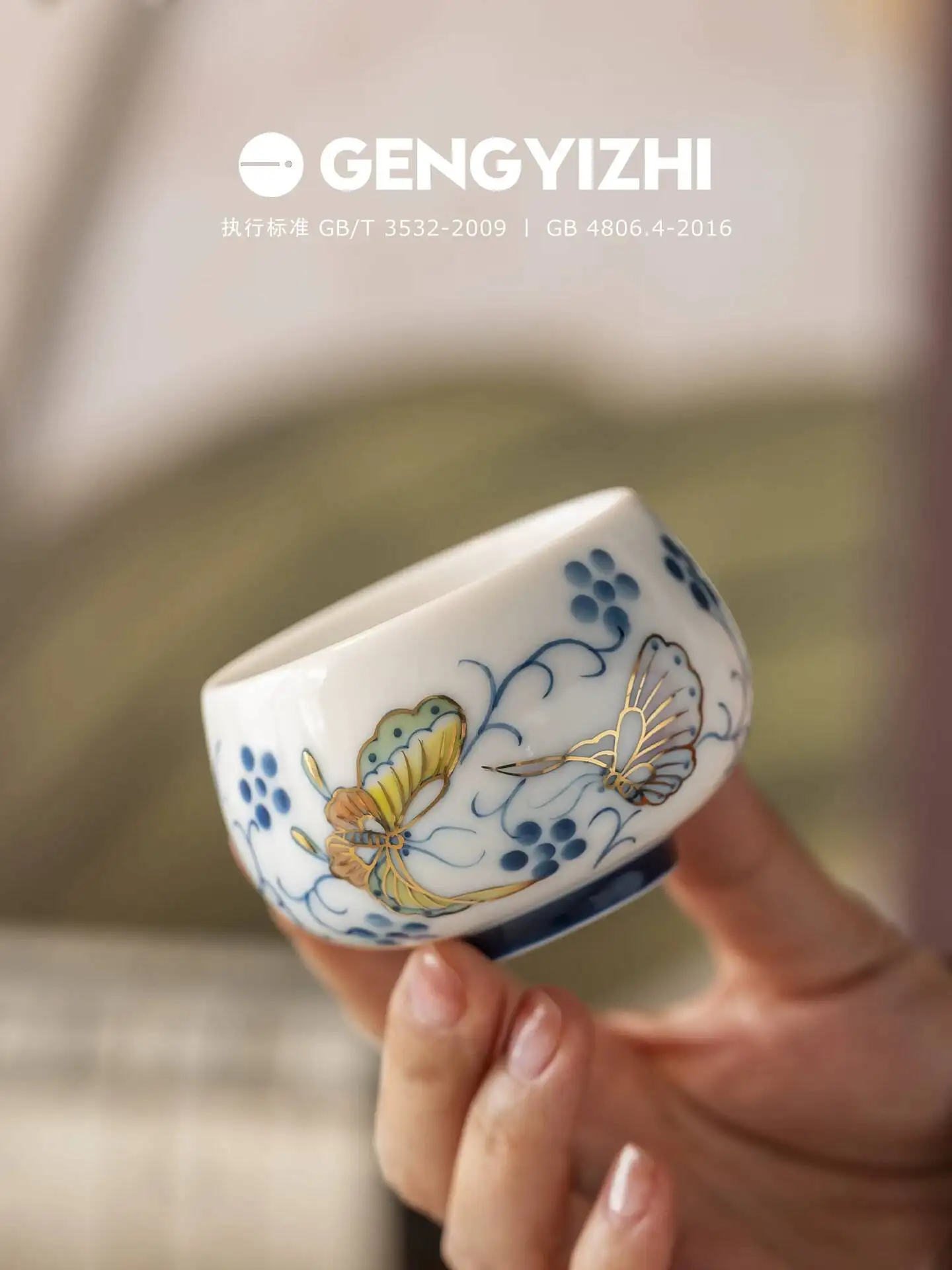 Geng Yizhi Ceramic Beautiful Small Incense Aroma Tea Tasting Personal Cup, Master Cup