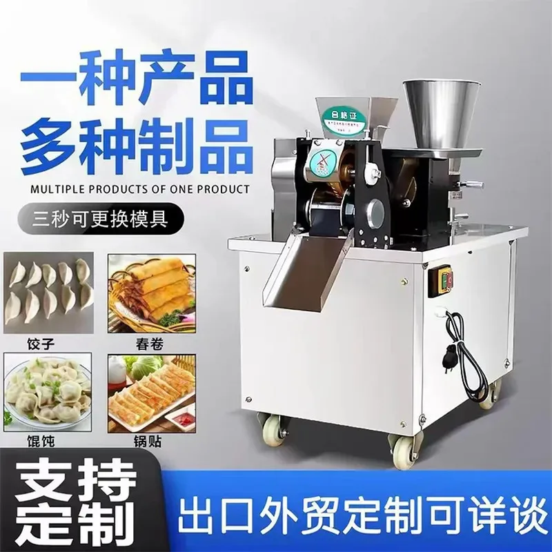 80 type dumpling machine automatic commercial dumpling machine imitation hand quick-frozen dumplings canteen