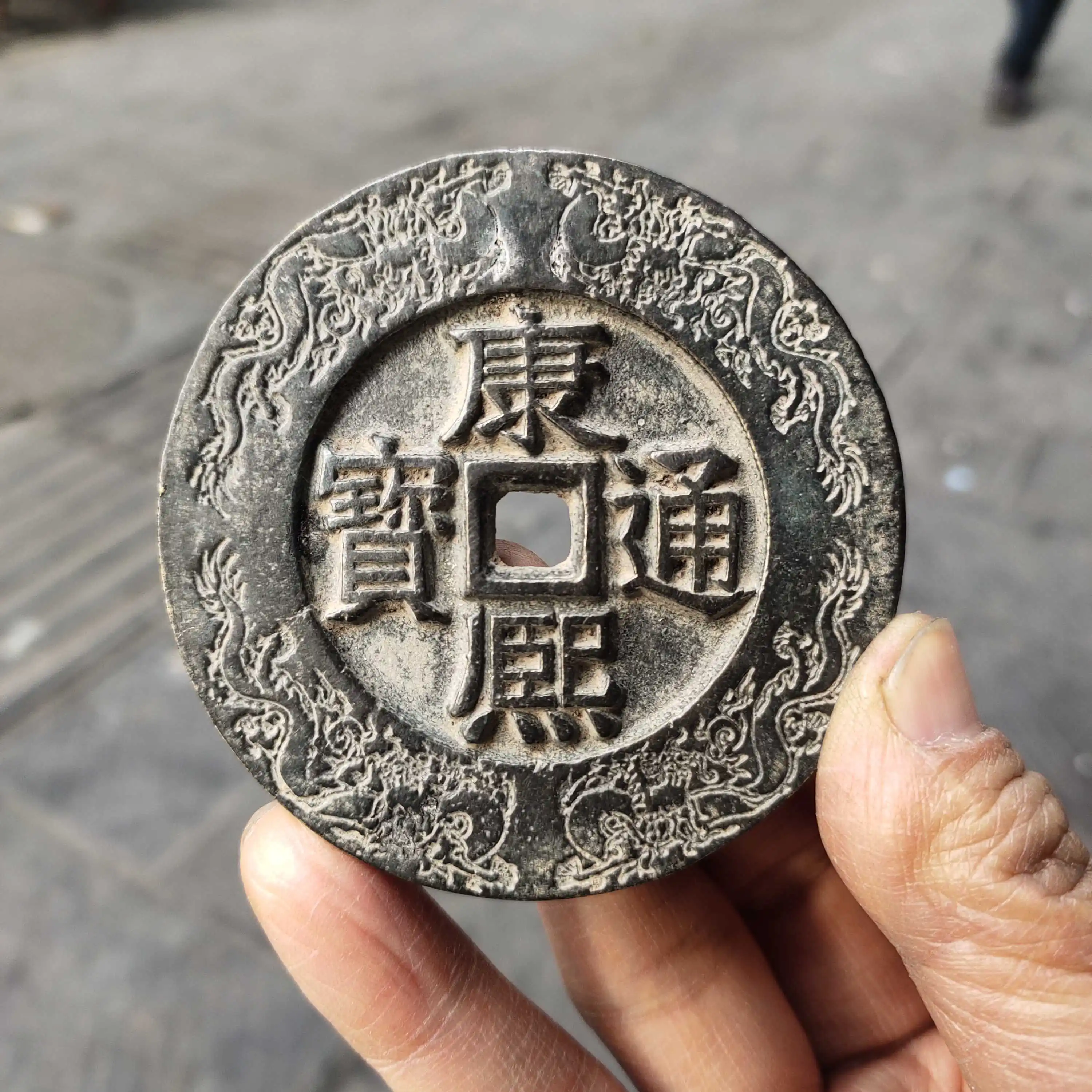 

Ancient Coins from the Five Emperors of the Qing Dynasty, Qian Daqing, with a diameter of about 70mm, are sold for 30 yuan each