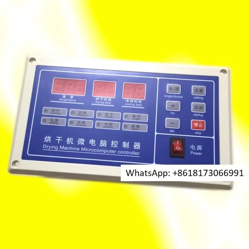 Microcomputer controller for dryer