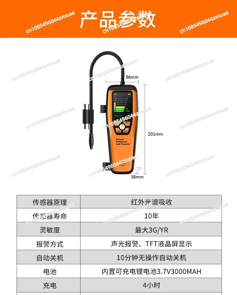 High Sensitivity Gas Analyzer Halogen Leak Detector Portable Case ILD-200 Advanced Refrigerant Tester