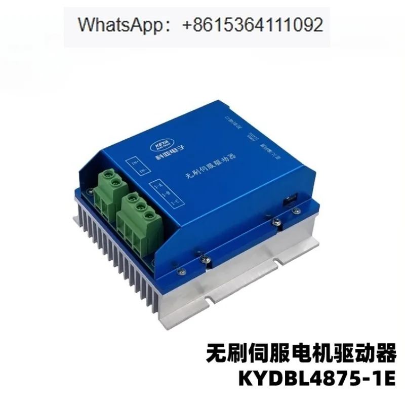 Low Voltage Servo M… - image