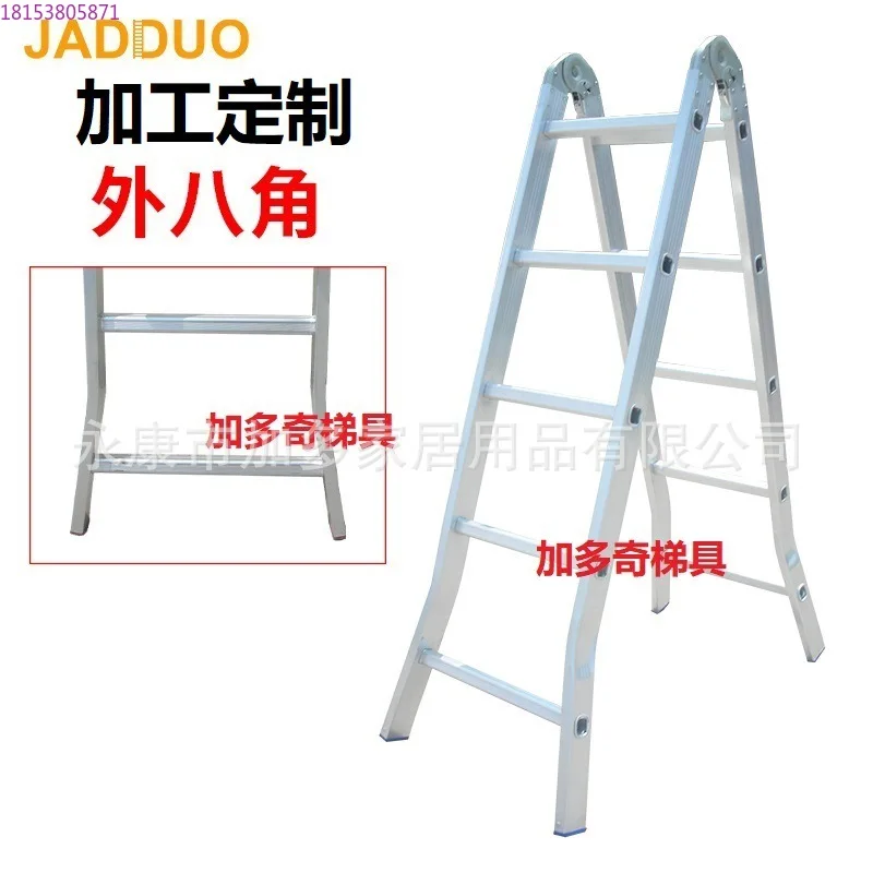 Processing custom multi-functional two-fold ladder can be used as herringbone ladder can be used as straight ladder outer