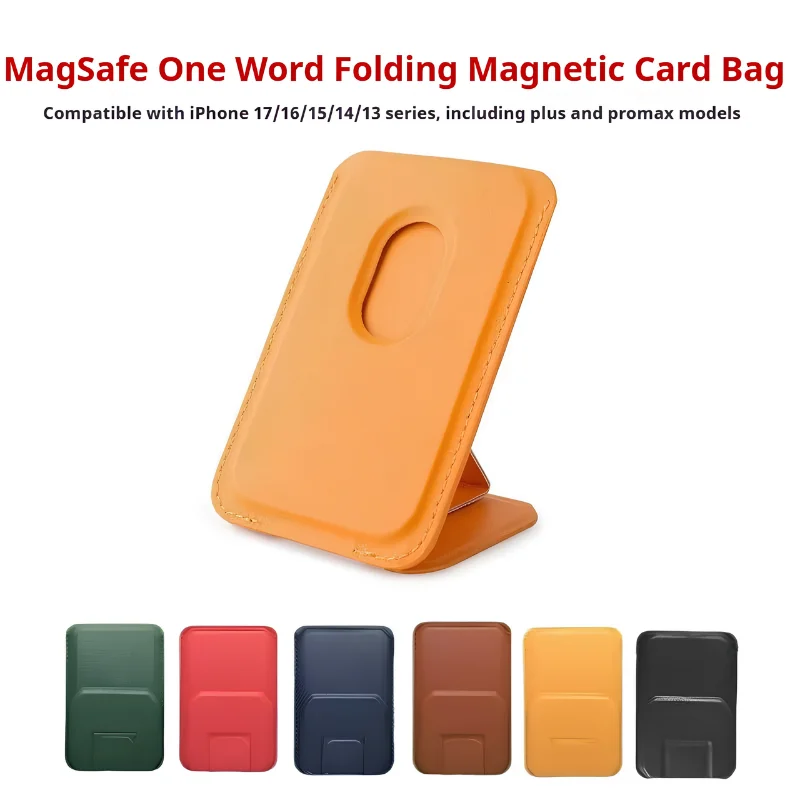 Magsafe Card Holder Leather Phone Case Stand for iPhone 17 16 15 14 13/Plus/Pro Max Magnetic Wallet Card Slot Cover