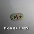 Reflective patch 33