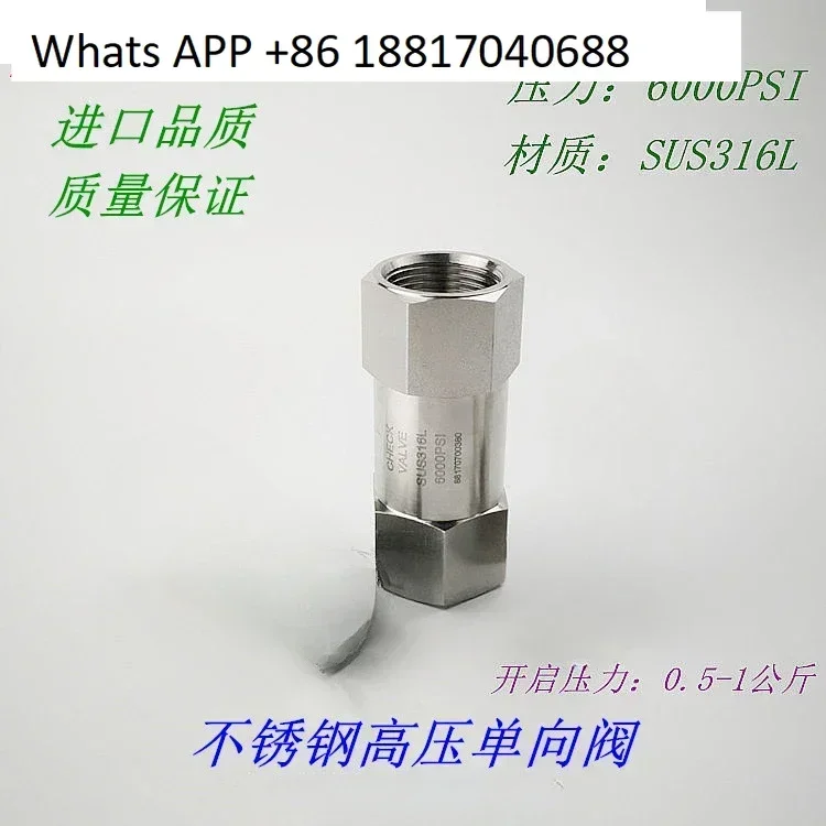 

SUS stainless steel 316L high pressure 6000PSI high temperature 240 degree internal thread check valve CV series