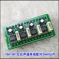 JOSAUDIO SAA7220P/NOS + 4 parallel TDA1387 instead of TDA1541A