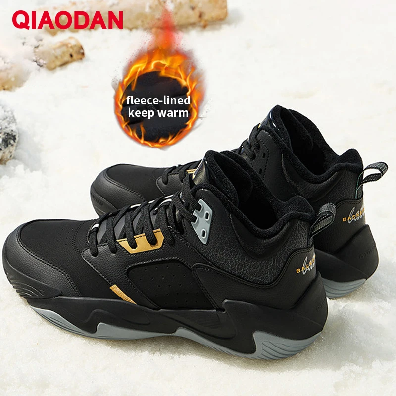 QIAODAN Leather Basketball Shoes Velvet Warm Men's Shoes 2025 Winter Cushioning Non-slip Wear-resistant Sneakers QXA013244120B