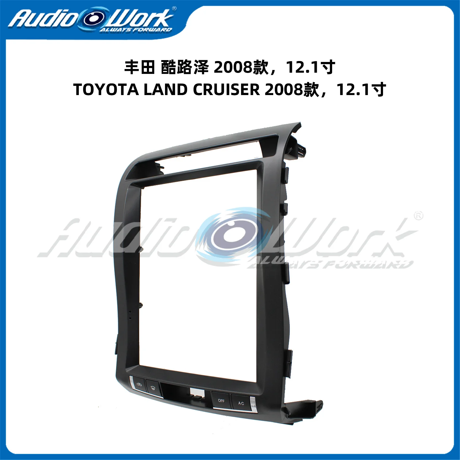 12.1 Inch For 2008 TOYOTA LAND CRUISER FRAME Car Radio Stereo GPS MP5 Android Player 2 Din Fascias Panel DashBoard Frame Cover