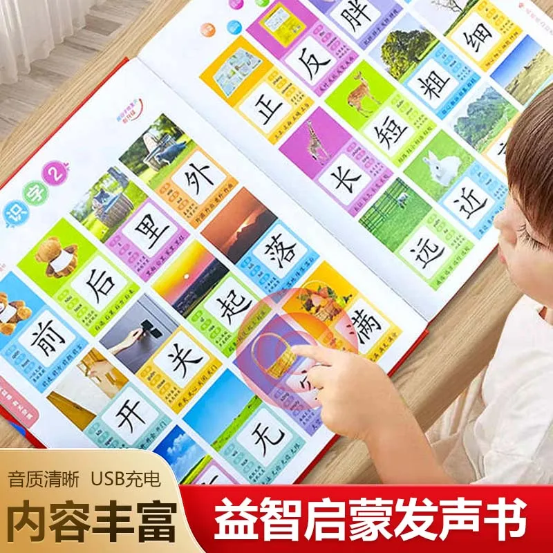 

Аудиокнига с детскими песнями, 300 песен, раннее когнитивное развитие, обучение пиньинь, обучение грамотности, взаимодействие родителей и детей