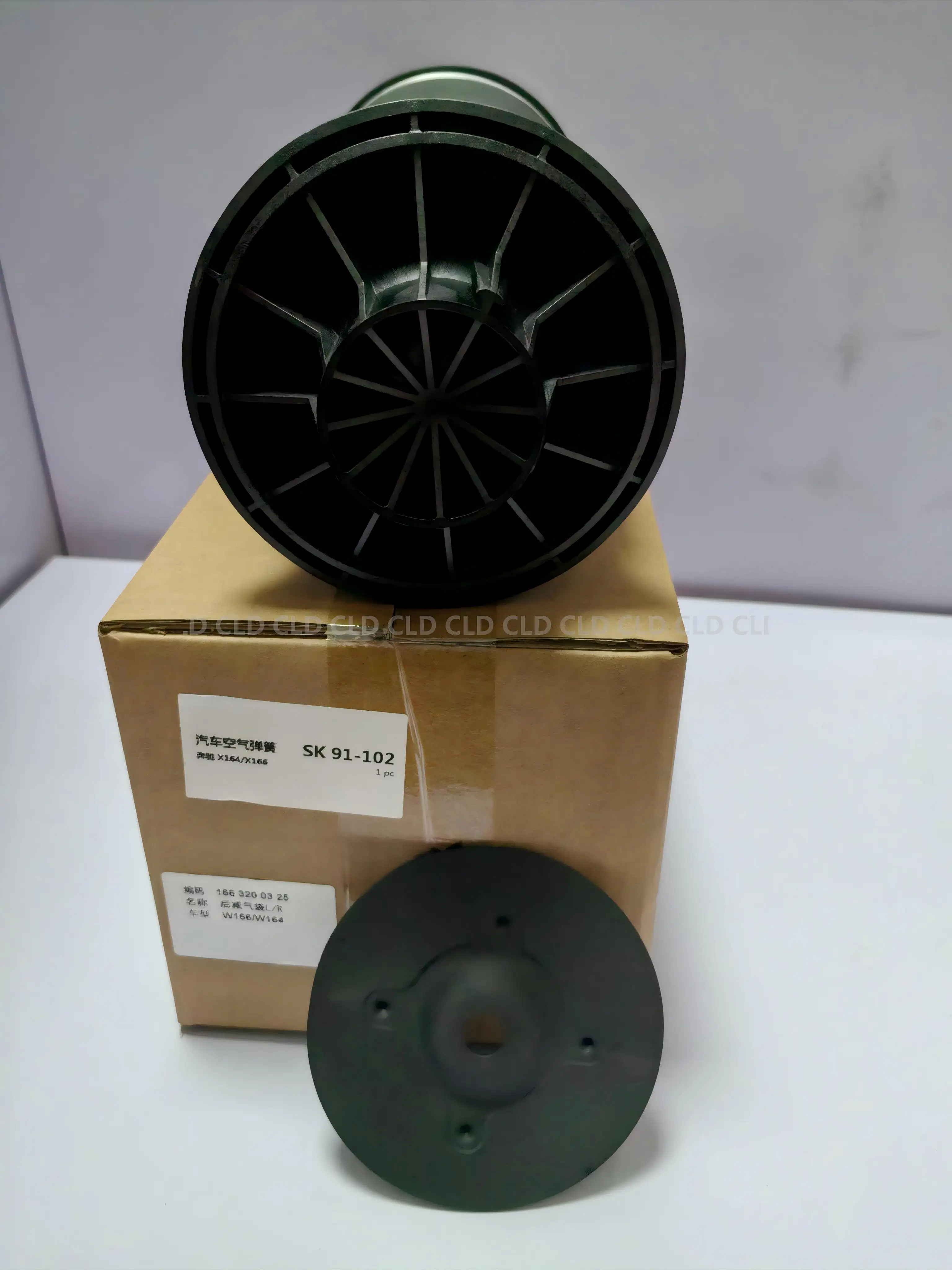 1663200325 A1663200325 Air Suspension Air spring Shock Absorber for Mercedes Benz GL320 GL350 GL450 GL550 X164
